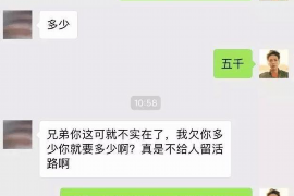 旬阳要账公司更多成功案例详情